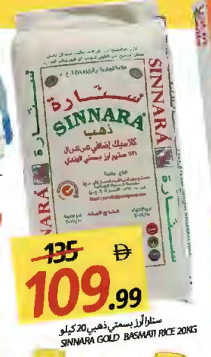 available at Rawabi Market Ajman in UAE - Sharjah / Ajman