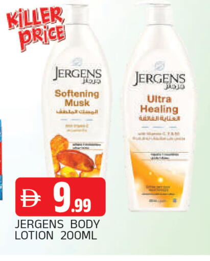 available at AL MADINA in UAE - Sharjah / Ajman