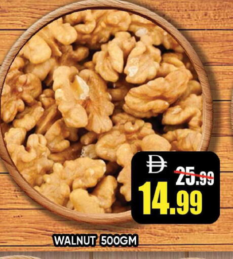 available at ليبتس هايبرماركت in الإمارات العربية المتحدة , الامارات - رَأْس ٱلْخَيْمَة