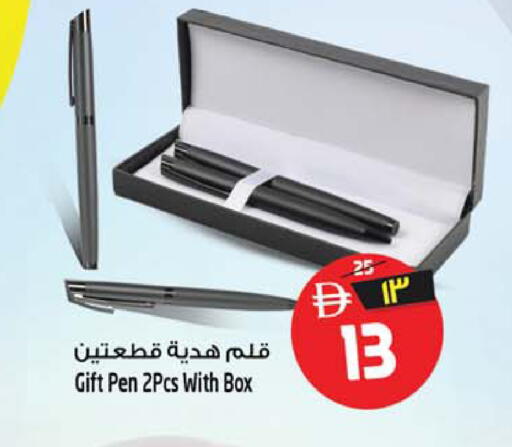 available at سفاري هايبرماركت in الإمارات العربية المتحدة , الامارات - الشارقة / عجمان