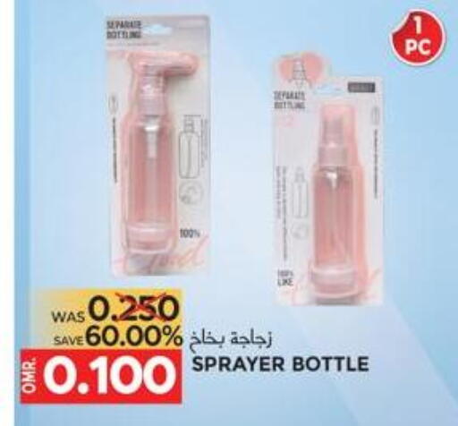 available at مركز هدايا التنين in عُمان - مسقط‎