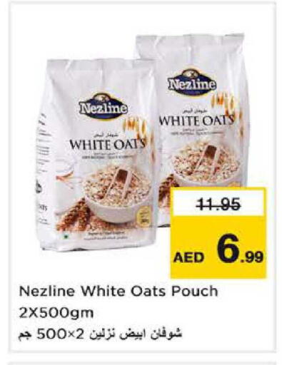 available at Nesto Hypermarket in UAE - Sharjah / Ajman