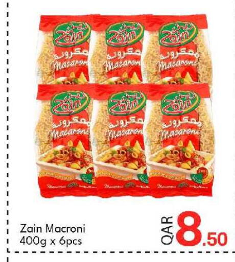 available at جي-ماكس هايبرماركت in قطر - الوكرة