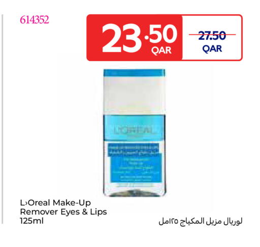 available at Carrefour in Qatar - Umm Salal