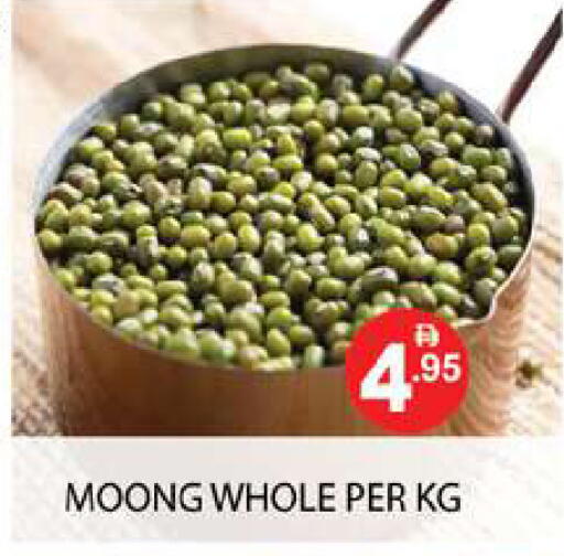 available at زين مارت سوبرماركت in الإمارات العربية المتحدة , الامارات - رَأْس ٱلْخَيْمَة