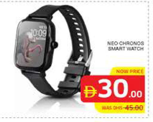 available at Seven Emirates Supermarket in UAE - Abu Dhabi