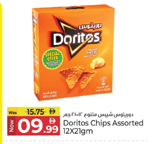 available at كنز هايبرماركت in الإمارات العربية المتحدة , الامارات - الشارقة / عجمان