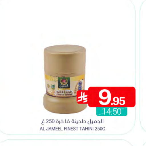 available at Muntazah Markets in KSA, Saudi Arabia, Saudi - Saihat