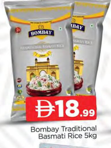 available at AL MADINA in UAE - Sharjah / Ajman