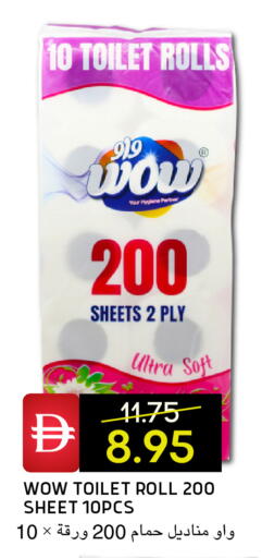 available at Select Market in UAE - Abu Dhabi