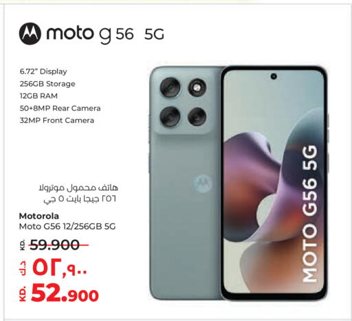 available at Lulu Hypermarket  in Kuwait - Jahra Governorate