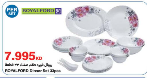 available at HyperMax in Kuwait - Jahra Governorate