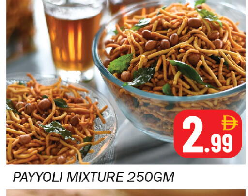 available at Souk Al Mubarak Hypermarket in UAE - Sharjah / Ajman