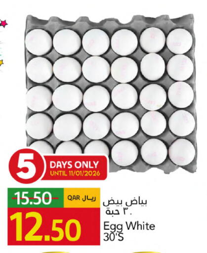 available at جلف فود سنتر in قطر - الدوحة