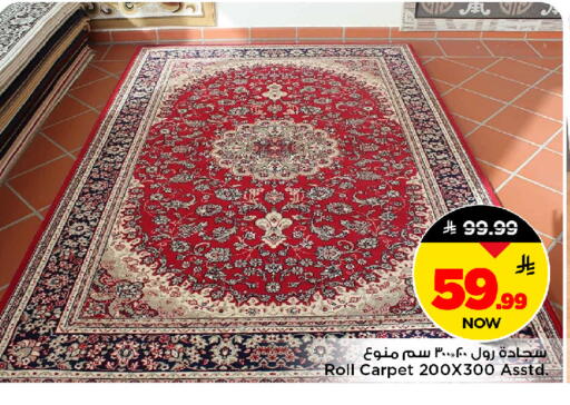 available at مارك & سيف in مملكة العربية السعودية, السعودية, سعودية - الرياض