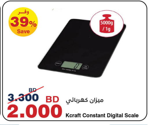 available at HyperMax in Bahrain