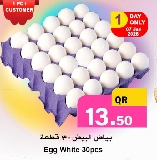 available at احلى مارت in قطر - الدوحة