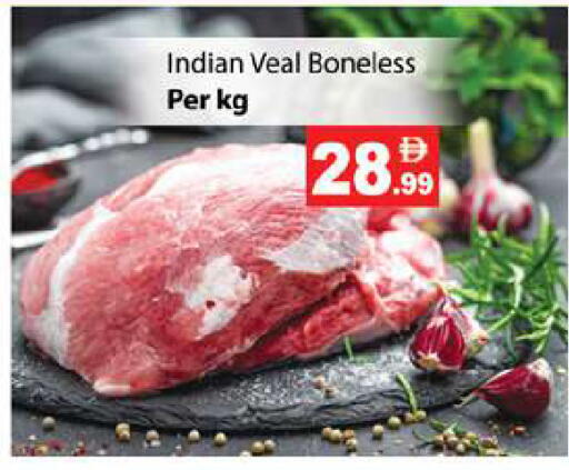 available at زين مارت سوبرماركت in الإمارات العربية المتحدة , الامارات - رَأْس ٱلْخَيْمَة