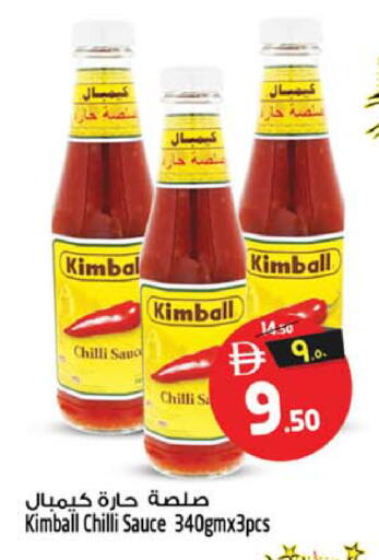 Chilli available at سفاري هايبر ماركت in الإمارات العربية المتحدة , الامارات - رَأْس ٱلْخَيْمَة