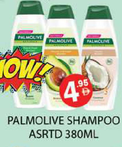 available at زين مارت سوبرماركت in الإمارات العربية المتحدة , الامارات - رَأْس ٱلْخَيْمَة