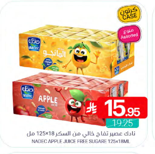 Apple available at Muntazah Markets in KSA, Saudi Arabia, Saudi - Qatif