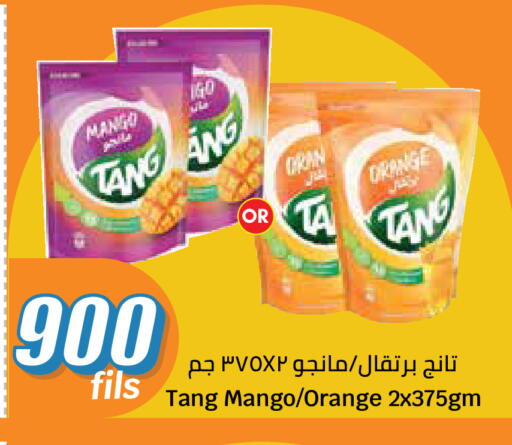 Mango Orange available at City Hypermarket in Kuwait - Ahmadi Governorate