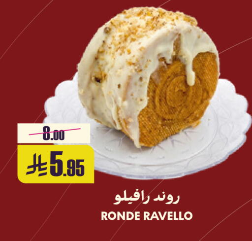 available at Sapt in KSA, Saudi Arabia, Saudi - Buraidah