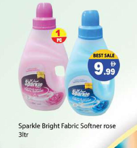 available at زين مارت سوبرماركت in الإمارات العربية المتحدة , الامارات - رَأْس ٱلْخَيْمَة