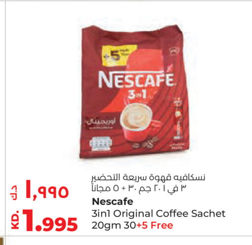available at Lulu Hypermarket  in Kuwait - Ahmadi Governorate