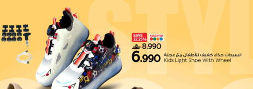 available at MARK & SAVE in Oman - Muscat