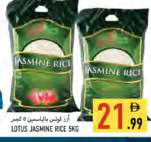 available at  روابي ماركت عجمان in الإمارات العربية المتحدة , الامارات - الشارقة / عجمان