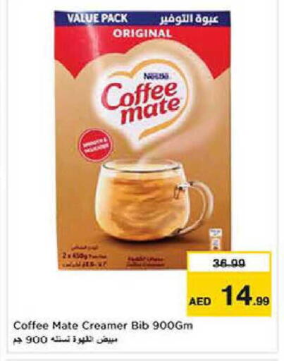 available at Nesto Hypermarket in UAE - Dubai