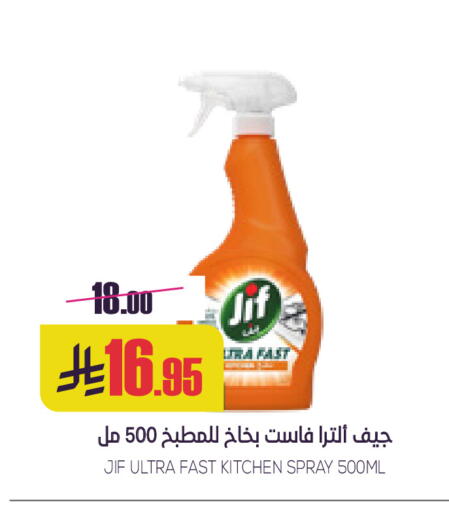 available at سبت in مملكة العربية السعودية, السعودية, سعودية - بريدة