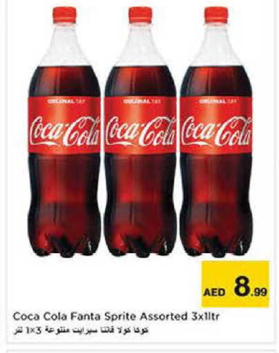 available at Nesto Hypermarket in UAE - Dubai