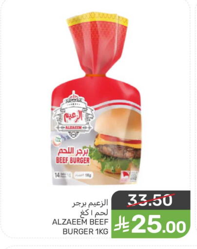 available at Mazaya in KSA, Saudi Arabia, Saudi - Dammam