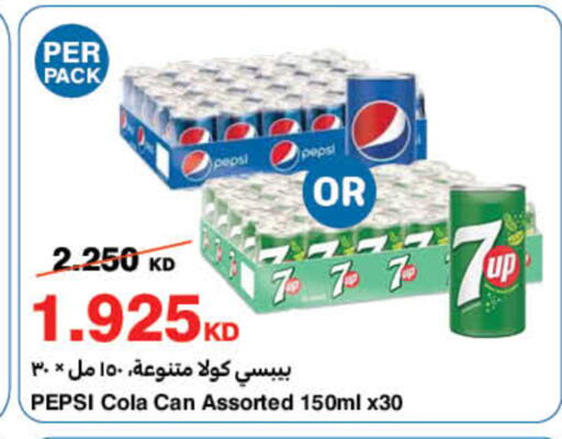 available at HyperMax in Kuwait - Ahmadi Governorate