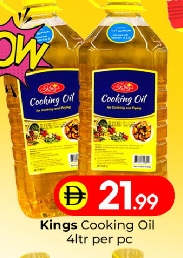 available at Mubarak Hypermarket Sharjah in UAE - Sharjah / Ajman