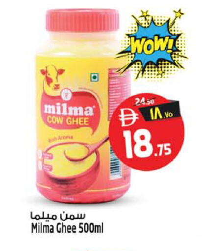 available at SAFARI HYPERMARKET  in UAE - Ras al Khaimah