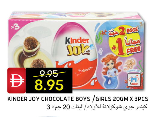 available at Select Market in UAE - Abu Dhabi