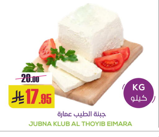 available at سبت in مملكة العربية السعودية, السعودية, سعودية - بريدة