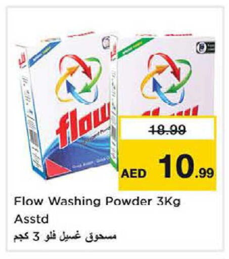 available at Nesto Hypermarket in UAE - Dubai