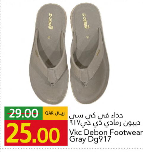 available at جلف فود سنتر in قطر - الوكرة
