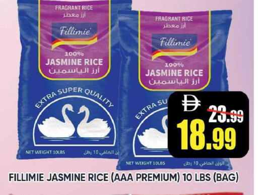 available at ليبتس هايبرماركت in الإمارات العربية المتحدة , الامارات - رَأْس ٱلْخَيْمَة