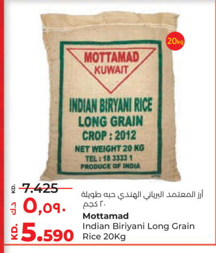 available at Lulu Hypermarket  in Kuwait - Kuwait City