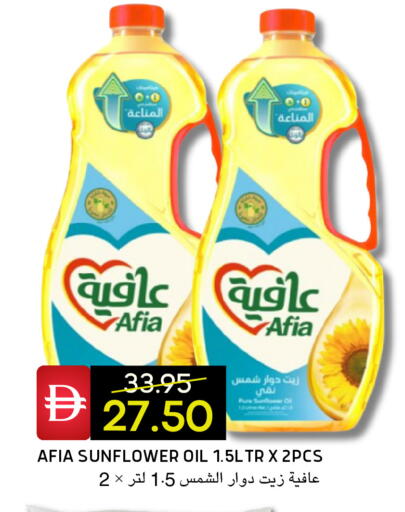 available at سيليكت ماركت in الإمارات العربية المتحدة , الامارات - أبو ظبي