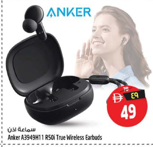 available at سفاري هايبرماركت in الإمارات العربية المتحدة , الامارات - الشارقة / عجمان