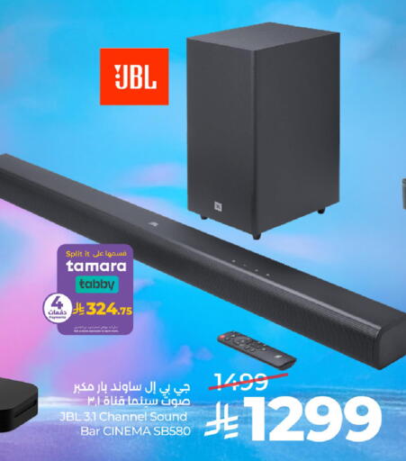 available at لولو هايبرماركت in مملكة العربية السعودية, السعودية, سعودية - جدة