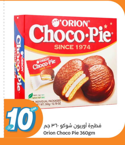 available at City Hypermarket in Qatar - Doha