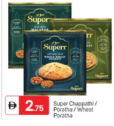 available at TALAL MARKET in UAE - Sharjah / Ajman