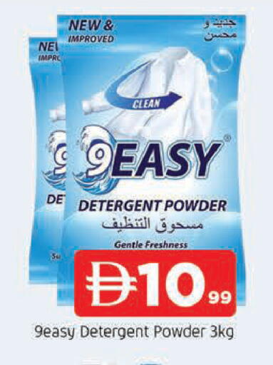 available at AL MADINA in UAE - Sharjah / Ajman